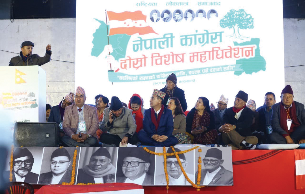 विशेष महाधिवेशन