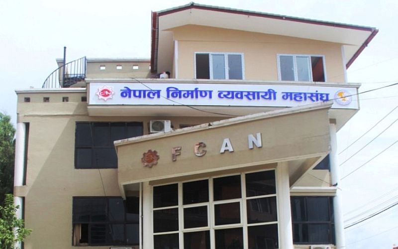 निर्माण व्यवसायीमाथिको धरपकड निन्दनीयः  महासंघ