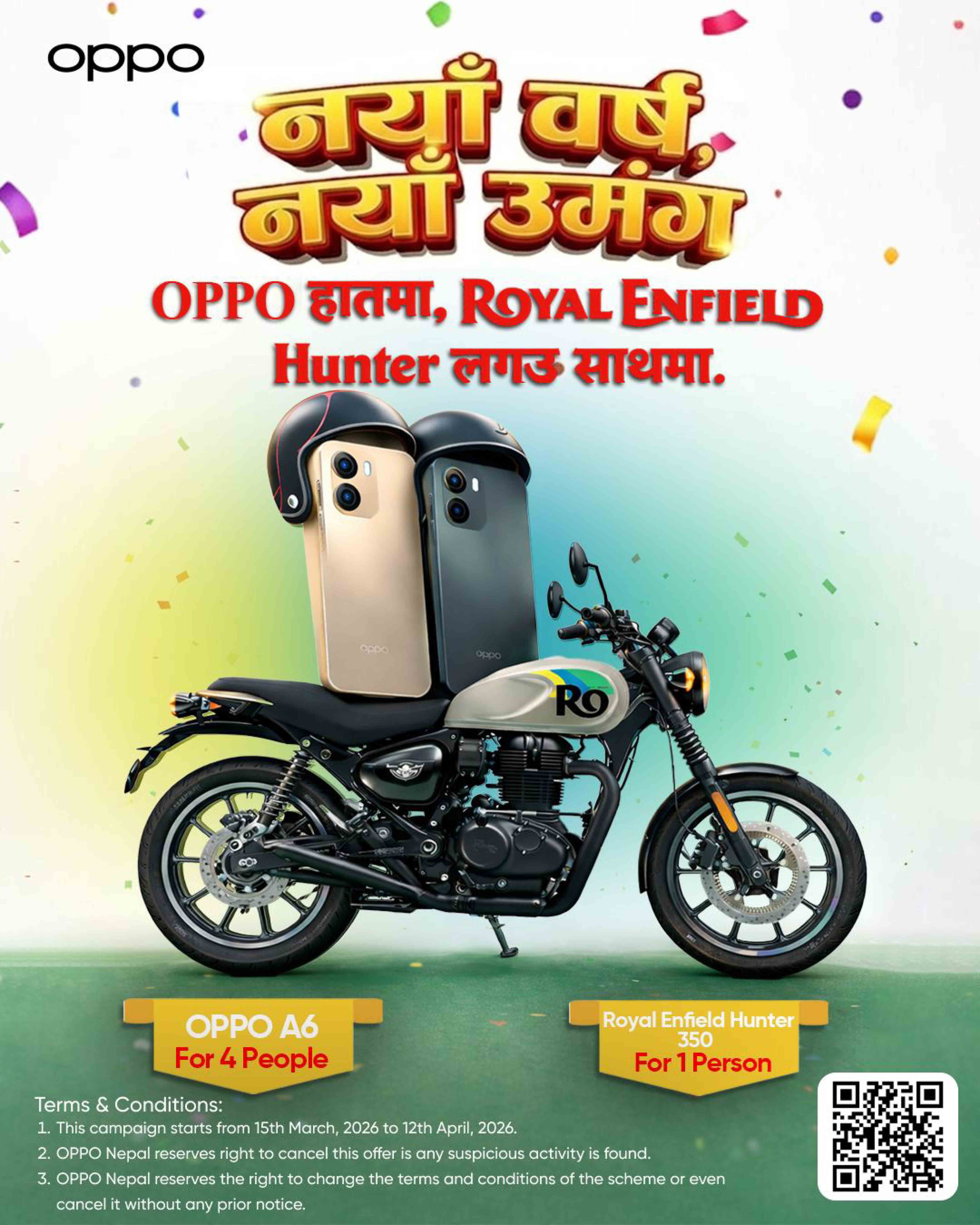 ओप्पोको नयाँ वर्ष गिभअवे अभियान