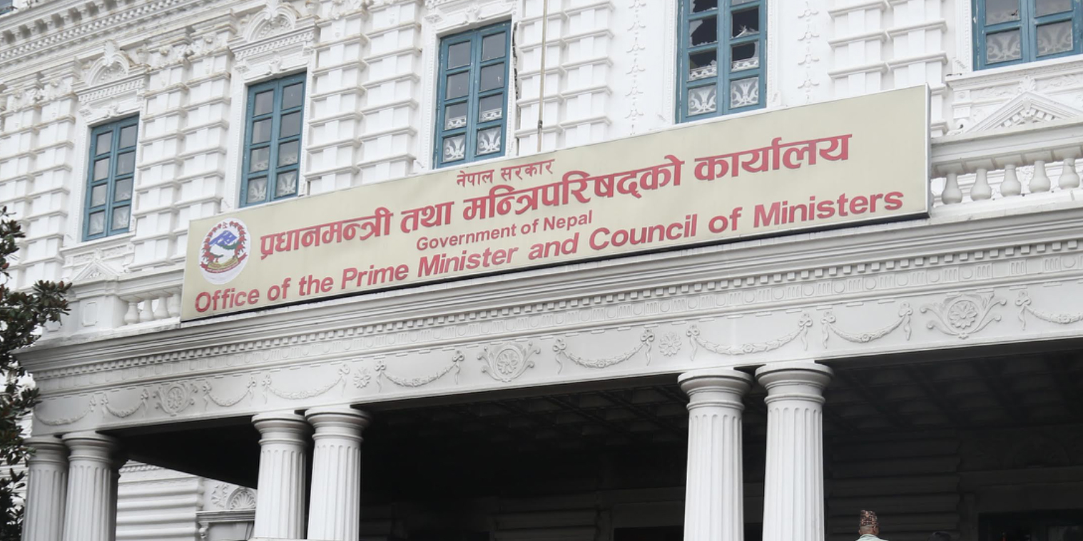 अन्योलमुक्त सरकारको खोजी