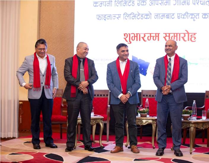 समृद्धि र पोखरा फाइनान्स मर्जरपछि एकीकृत कारोबार सुरु