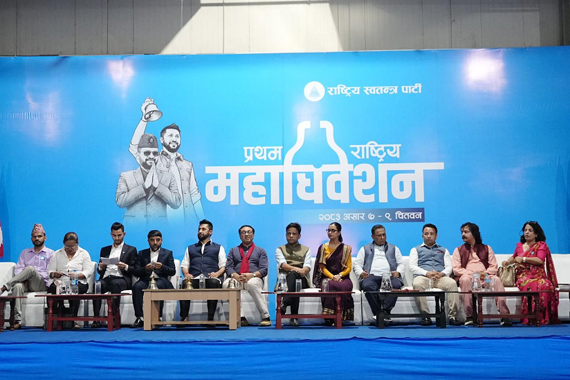 रास्वपा महाधिवेशनः नौ मन्त्री केन्द्रीय सदस्यको प्रतिस्पर्धामा
