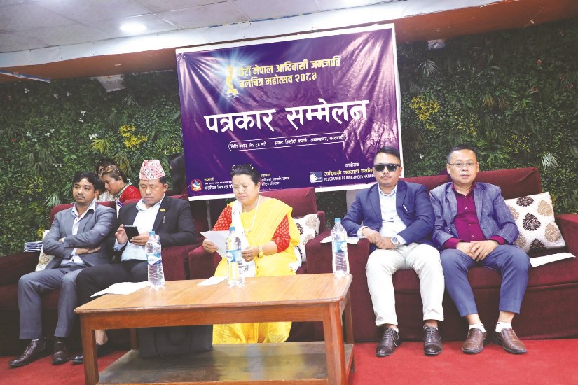 आदिवासी जनजाति चलचित्र महोत्सव हुँदै