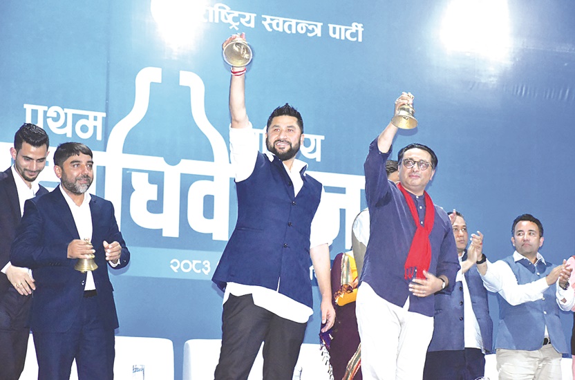 संवैधानिक समाजवादबाट ‘सामाजिक लोकतन्त्र’