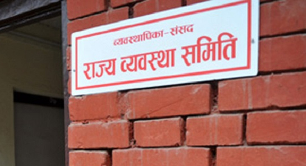 लागुऔषध नियन्त्रण ब्युरोको दक्षता अभिवृद्धिमा दीर्घकालीन योजना लागू गर्न निर्देशन