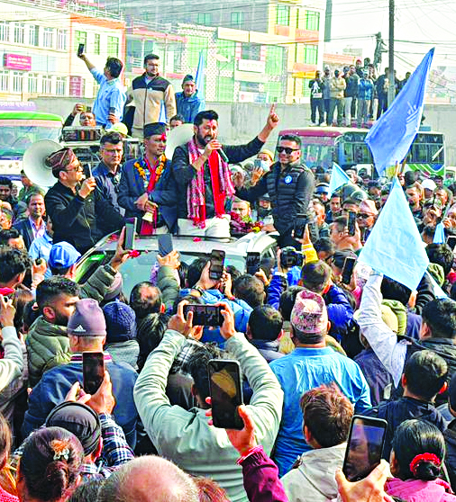 रविमाथिको संगठित अपराध र सम्पत्ति शुद्धीकरण कसुर