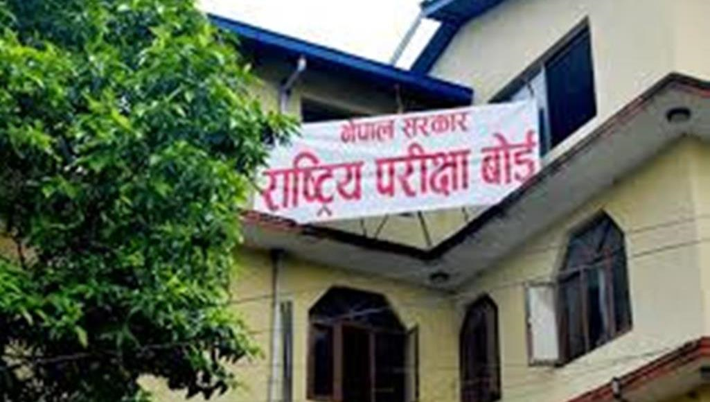 वैशाख महिनाभित्रै एसईईको नतिजा सार्वजनिक गर्ने तयारी, यसरी हेर्नुहोस् नतिजा
