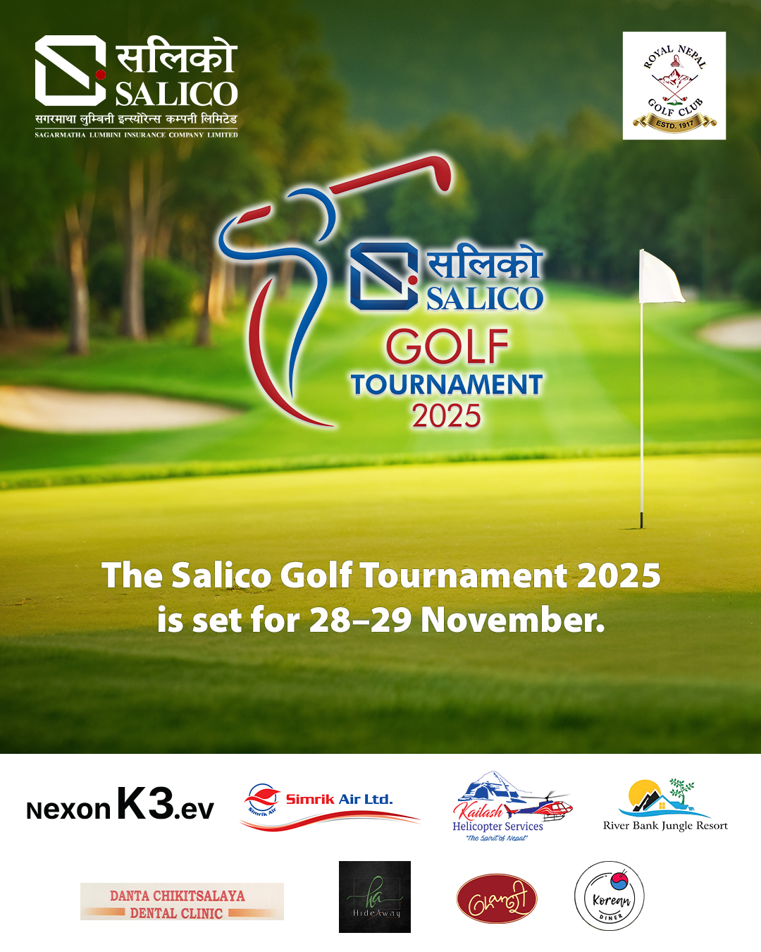 शुक्रबारदेखि सलिको गल्फ टुर्नामेन्ट–२०२५