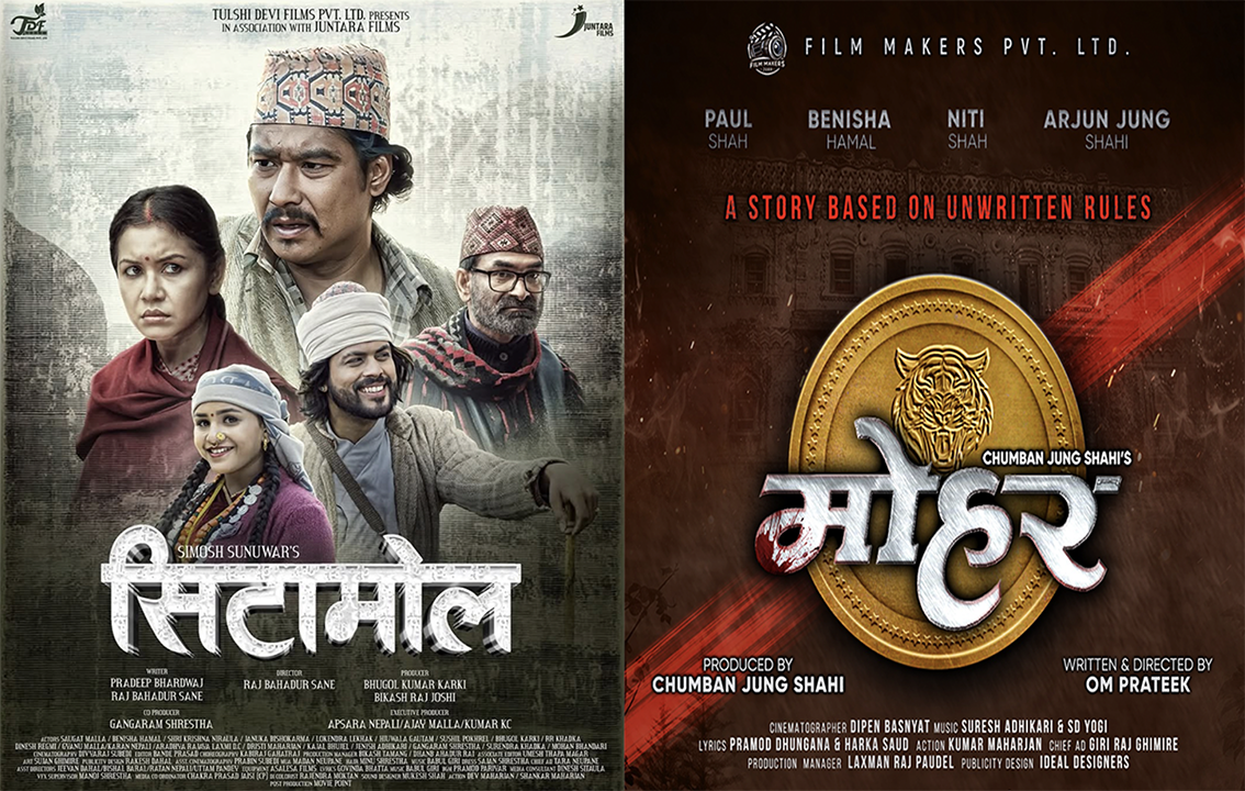 ‘मोहर’ र ‘सिटामोल’ लाई दर्शकको साथ