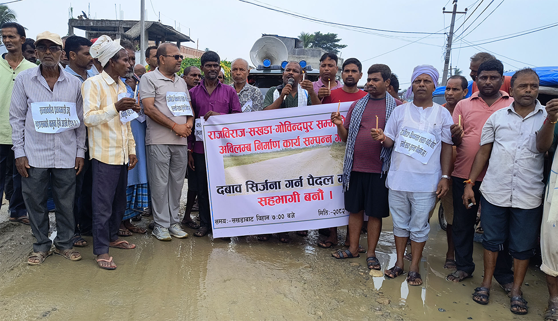 'कता छ सरकार, कता छन् ठेकेदार ?'