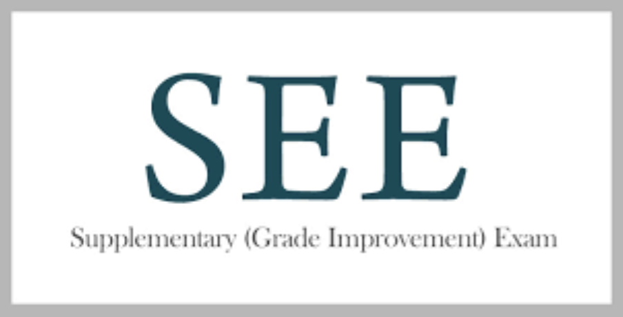 एसइई पूरक परीक्षाको नतिजा सार्वजनिक
