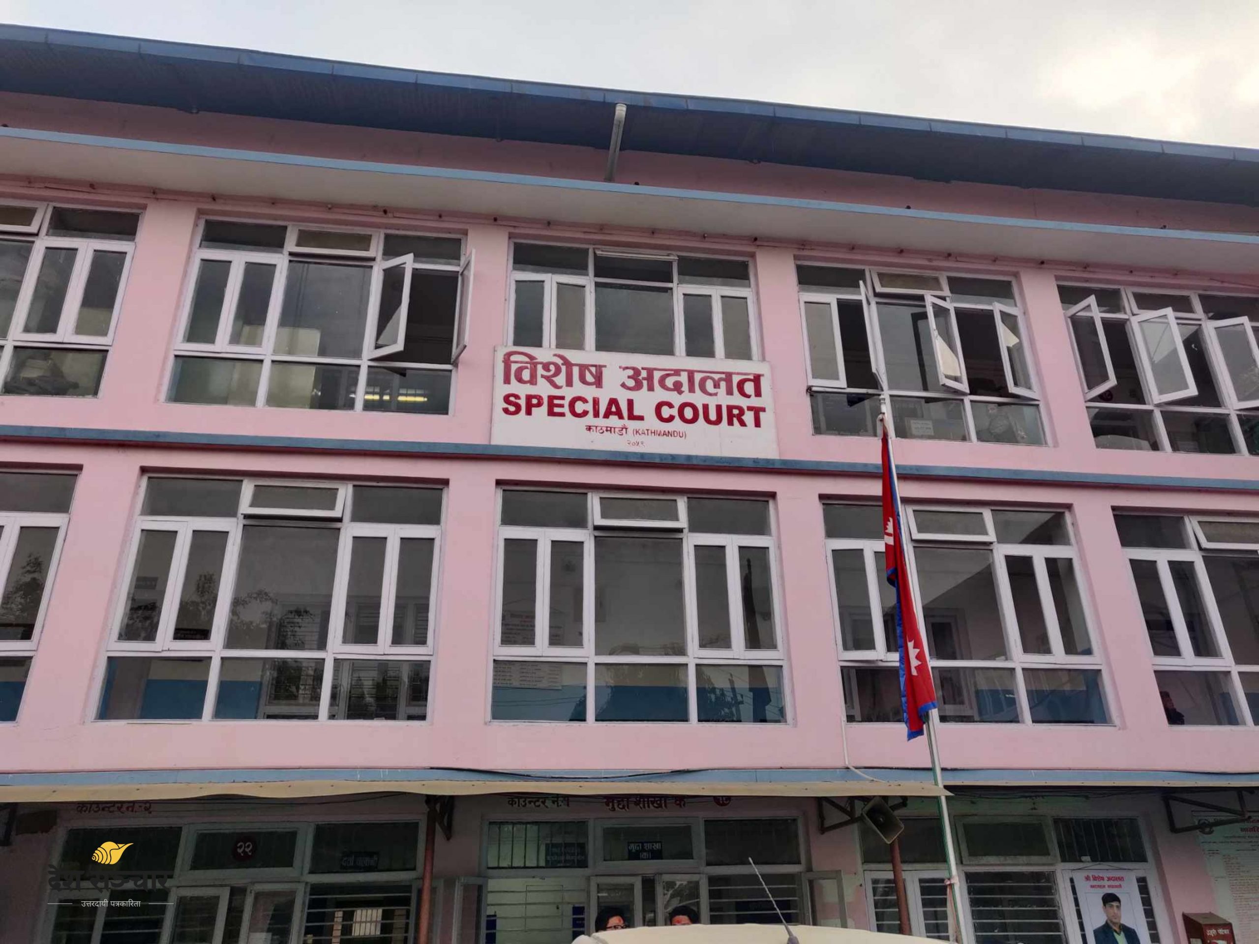 विशेषमा ८३ हाजिर, १० जना सम्पर्कविहीन