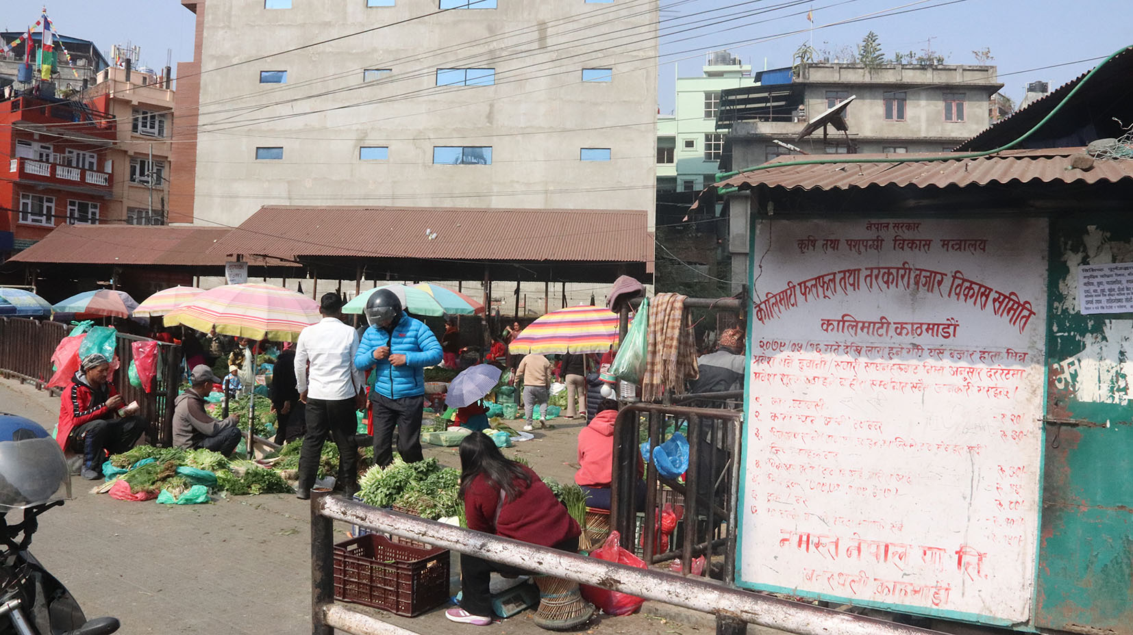 आजको सागसब्जी र फलफूलको थोक मूल्य