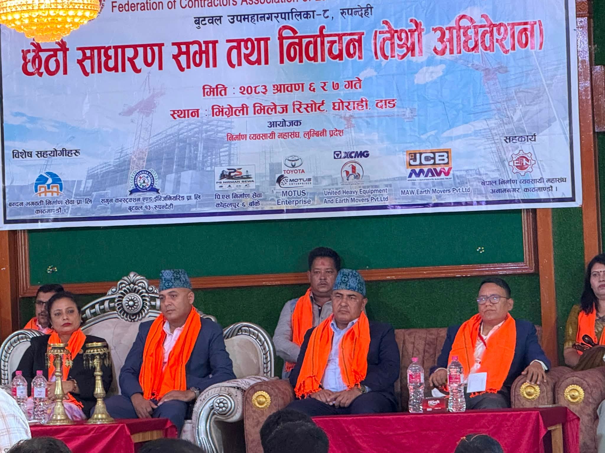 औद्योगिक प्रयोजनको विद्युत महसुलको भ्याटको व्यवस्थामा पुनर्विचार गर्न माग