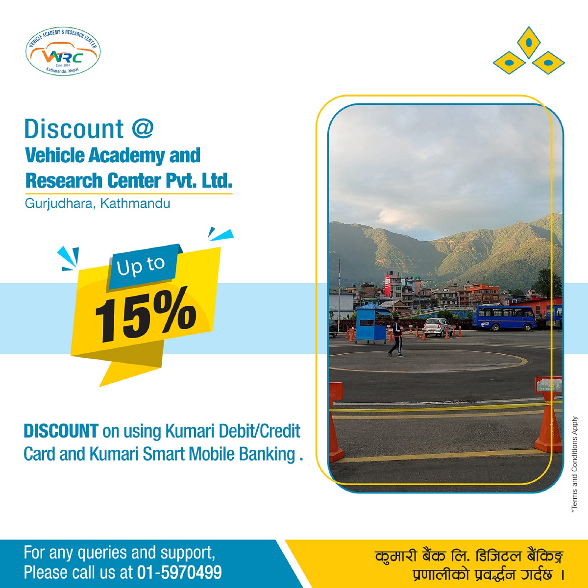 कुमारी बैंक लिमिटेड र भेइकल एकेडेमी एण्ड रिसर्च सेन्टर प्रा.लि. बीच सम्झौता