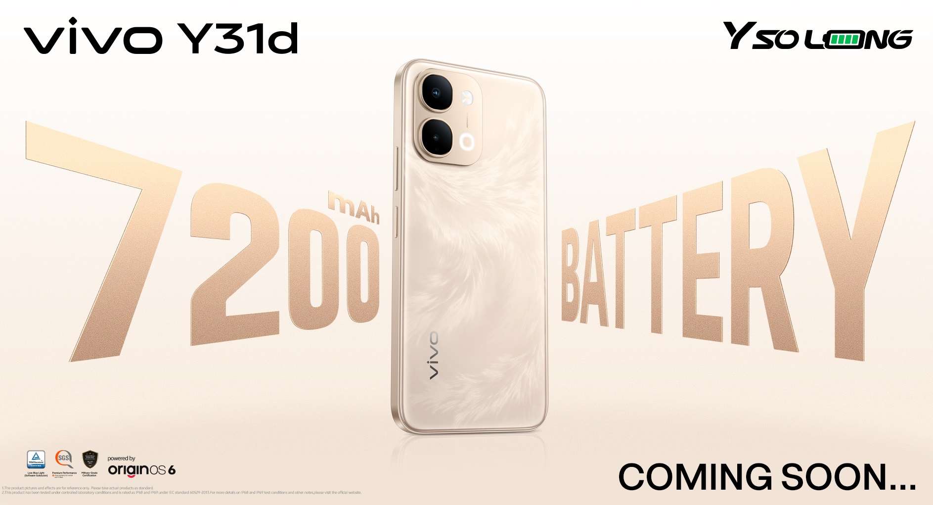 भिभोको वाई ३१ डी छिट्टै नेपाली बजारमा