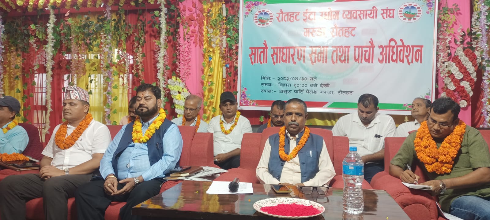 फतुवा विजयपुर नगरपालिकाले ५६ करोडको बजेट प्रस्तुत