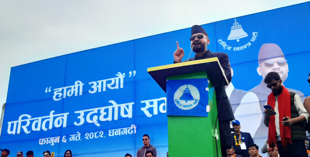 हामी भोट होइन, काम माग्न आएका हौँः बालेन्द्र