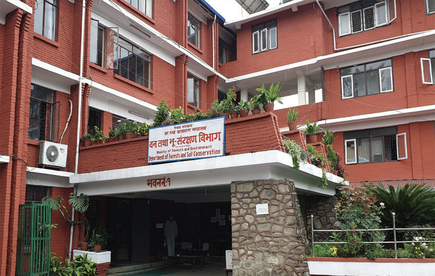 ‘प्राकृतिक सम्पदा जोगाउन सामुदायिक वनको योगदान अतुलनीय’