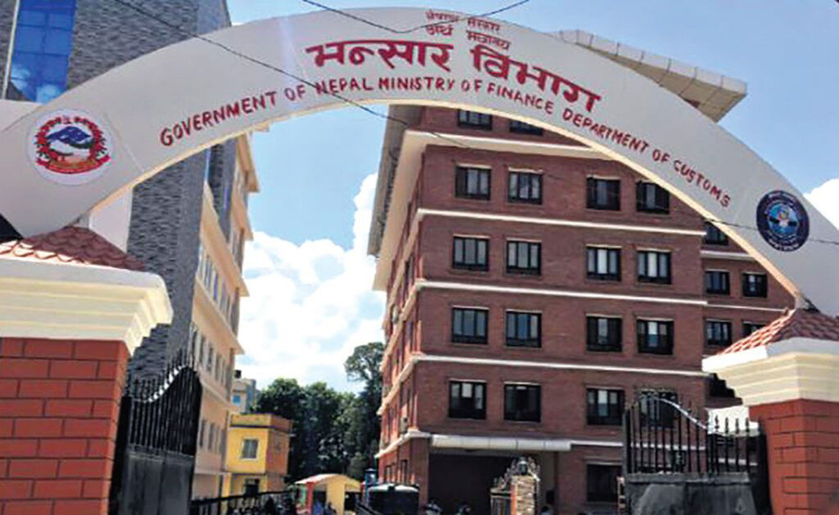 नौ महिनामा २ खर्बको निर्यात व्यापार