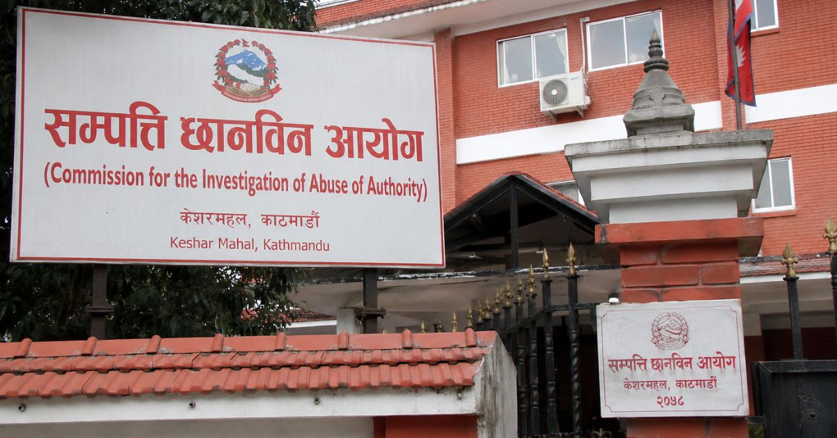 सम्पत्ति आयोगमा ९ हजार विवरण, २६ सय उजुरी
