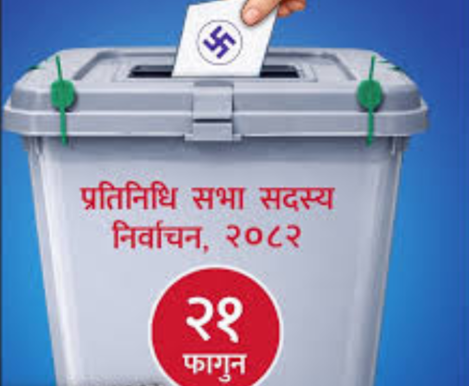 गण्डकीमा चुनावको तयारी तीव्र