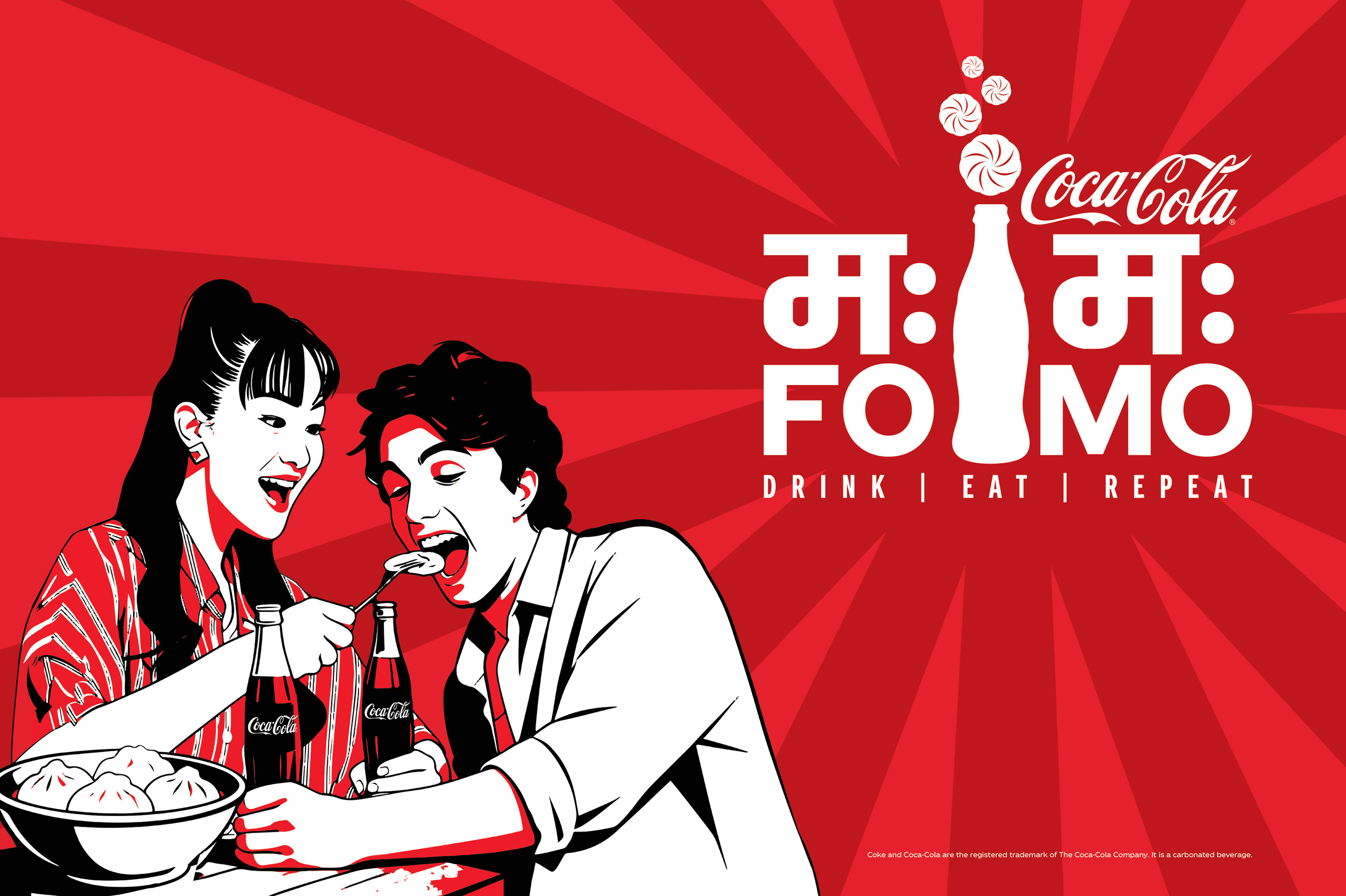 कोकाकोलाको ‘मोमो फोमो’ अभियान