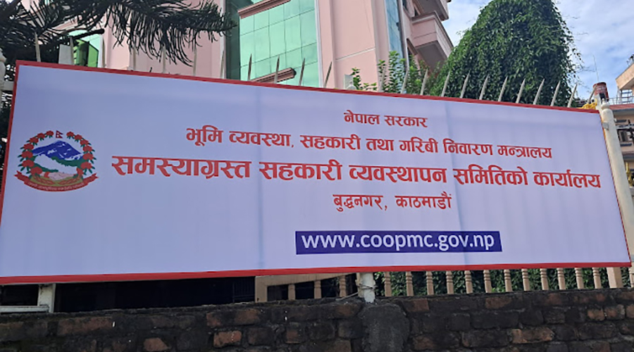 समस्याग्रस्त गौतमश्री सहकारीका ऋणीको नाम सार्वजनिक