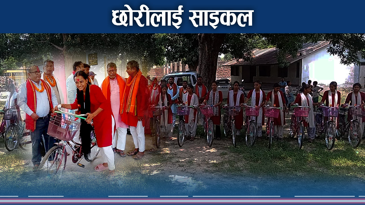 छात्रालाई विद्यालयमा आकर्षण गर्न साइकल अभियान