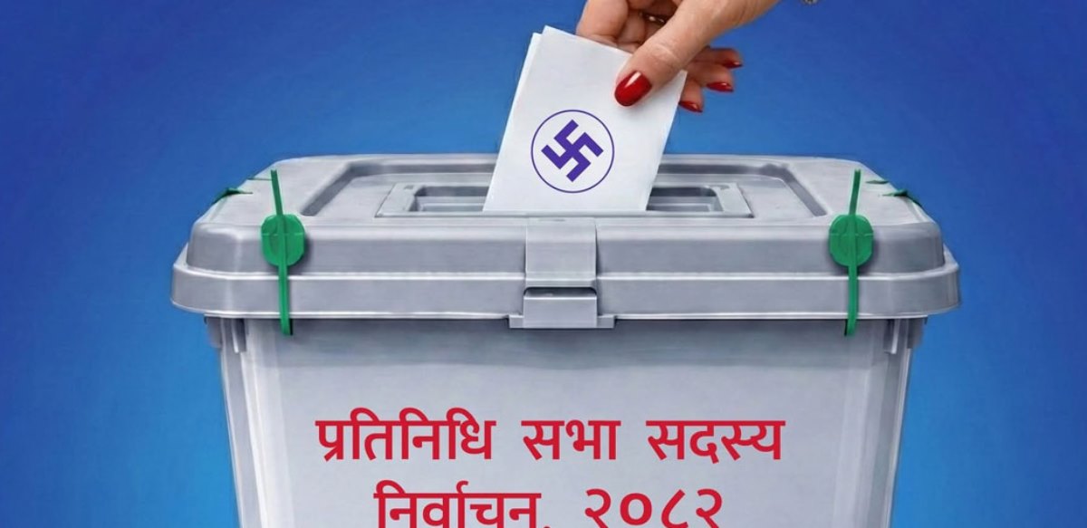 फागुन २१: दलहरूको अग्निपरीक्षा