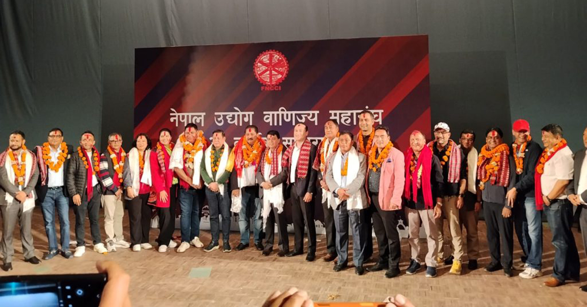 उद्योग वाणिज्य महासंघको नयाँ कार्यसमिति चयन, अञ्जन श्रेष्ठ अध्यक्ष