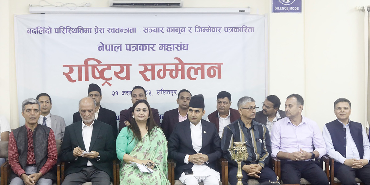प्रेस स्वतन्त्रता संकुचन गर्ने सरकारको मनसाय छैनः सञ्चारमन्त्री तिमिल्सिना