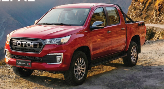 फोटोन टुनल्यान्ड जी७ युरोपेली माइलस्टोन, नेपालमा पनि उपलब्ध