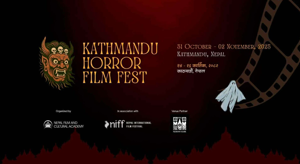 काठमाडौँमा हरर चलचित्र महोत्सव