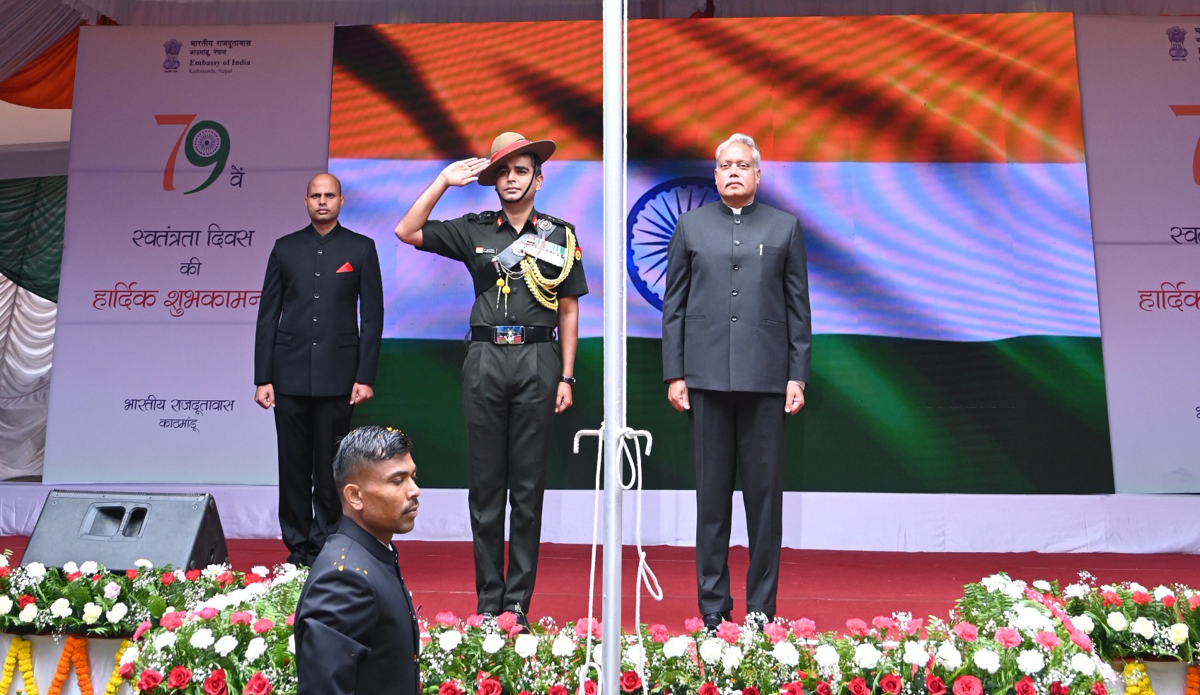 काठमाडौंमा भारतको स्वतन्त्रता दिवस : शैक्षिक सहयोग र वीर परिवारको सम्मान