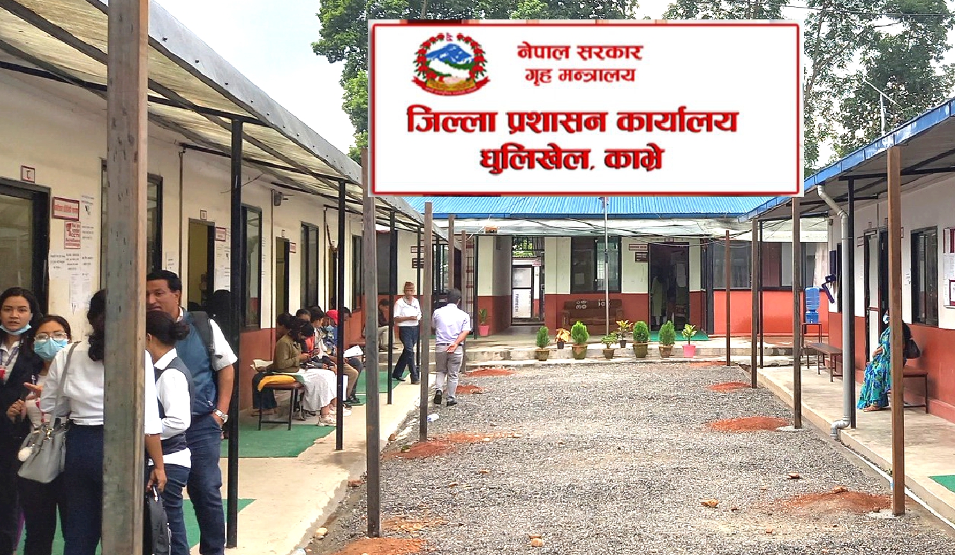 काभ्रेमा यस वर्ष १९ जनाले पाए आमाको नामबाट नागरिकता