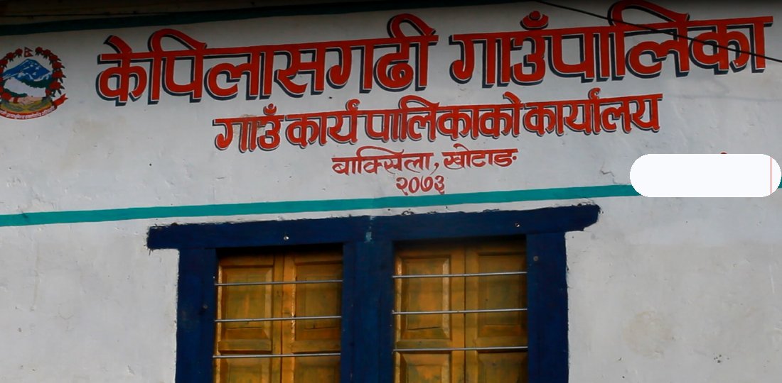 ‘बुहारी शिक्षा’ कार्यक्रम प्रभावकारी
