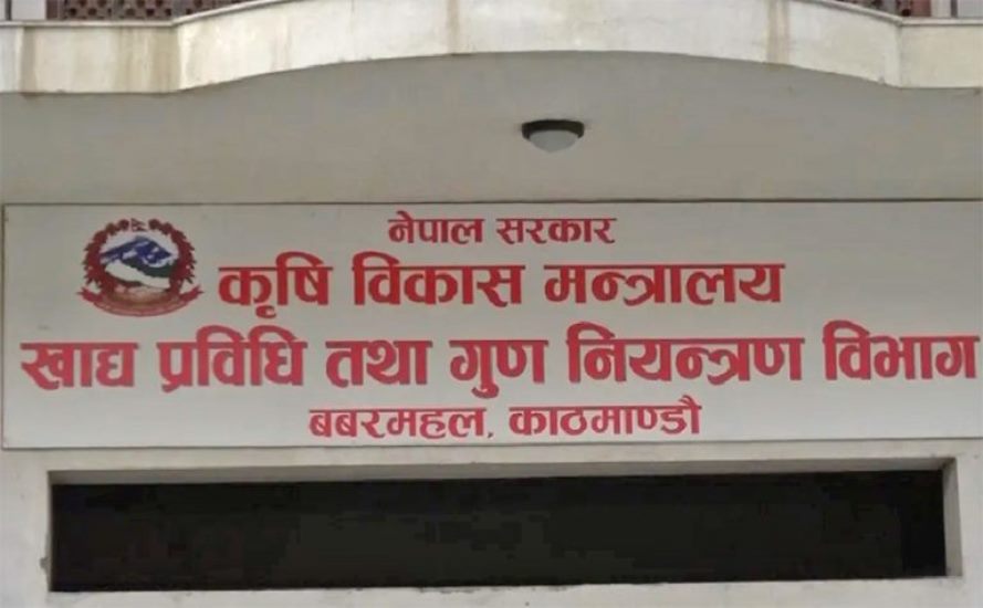 गुणस्तरहीन खाद्यान्न उत्पादन र बिक्री गर्ने ६२ उद्योगी व्यापारीविरुद्ध मुद्दा दायर