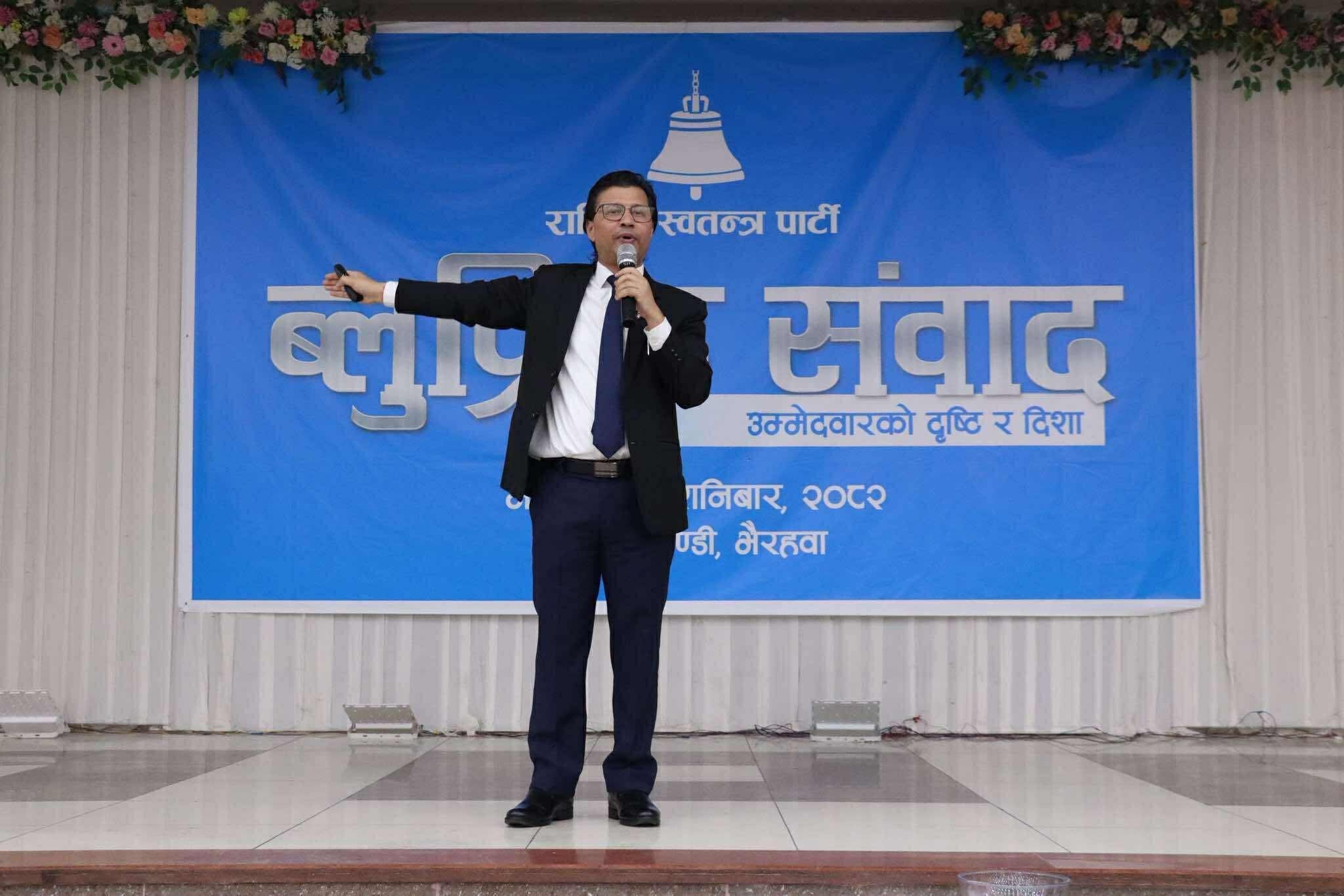 रुपन्देही–३ मा रास्वपाको उम्मेदवार डा. लेखजंग थापा