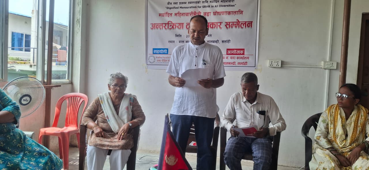 लालबन्दी नेपालको दोस्रो मर्यादित महिनावारीमैत्री वडा