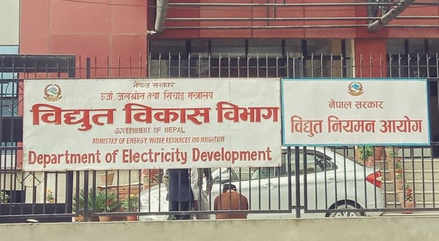 विभागले तय ग-यो जलविद्युत् आयोजनाको रोयल्टी निर्धारणको मुख्य सूचक