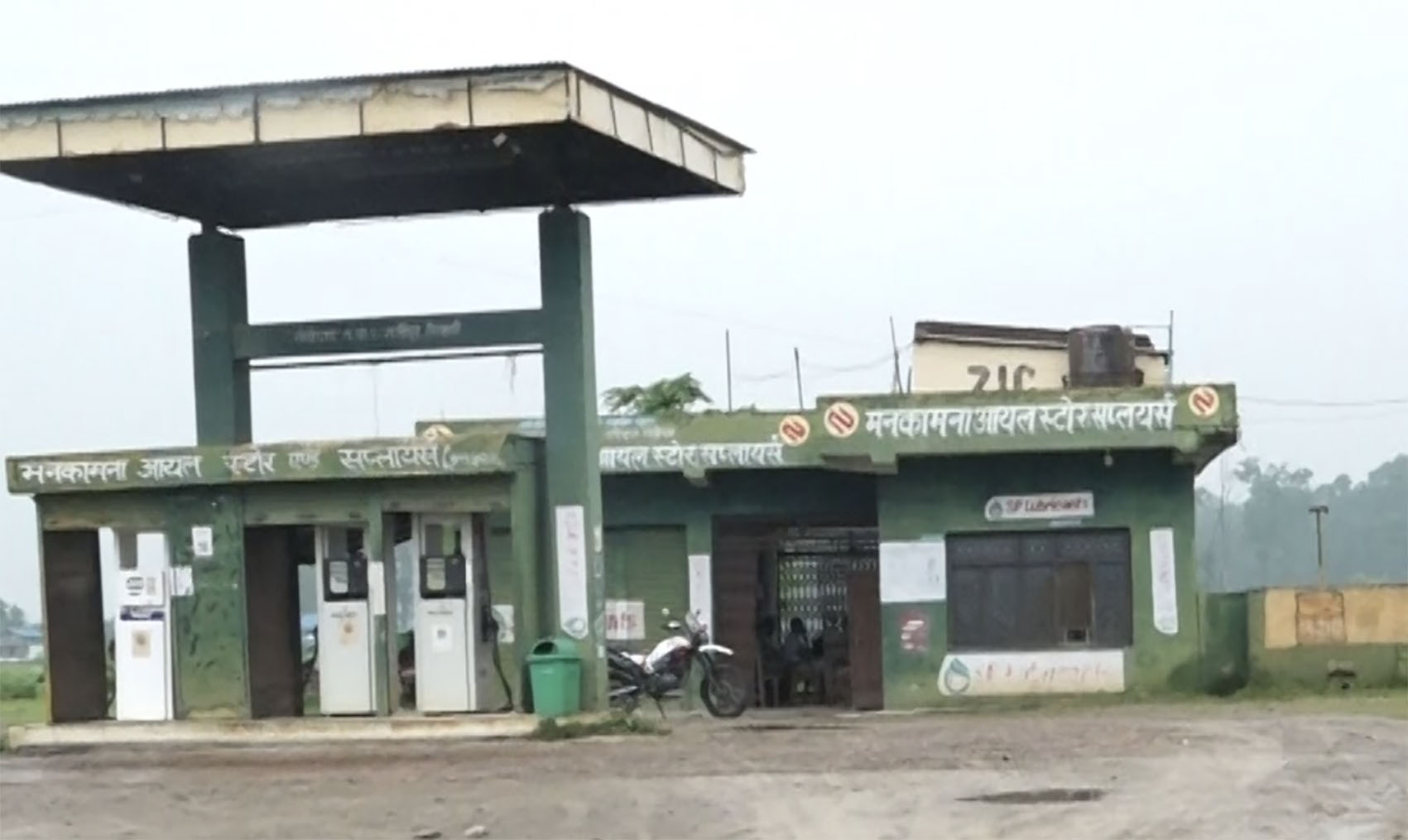 नगरपालिकाको राजस्व मेयरको पेट्रोल पम्पमा