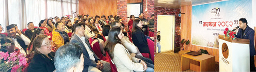 कोशीका अभिकर्तालाई नेशनल लाइफको तालिम