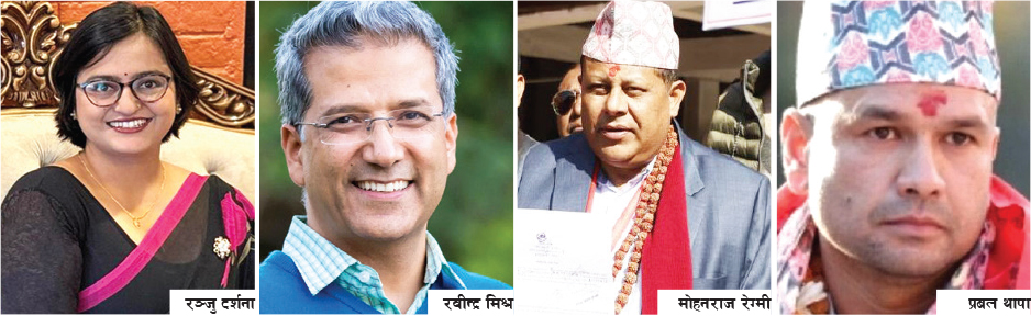 स्थापित नेताका क्षेत्रमा नयाँ उम्मेदवारको दौड