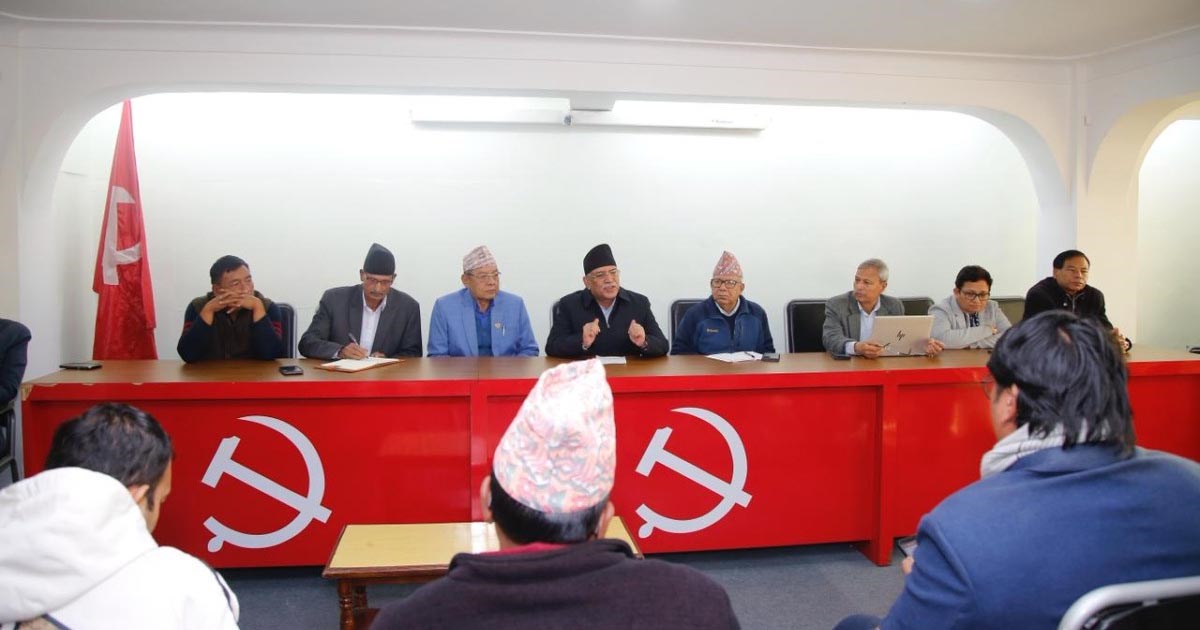 मङ्सिर ११-१५ गते काठमाडौँमा महाधिवेशन गर्ने नेकपाको निर्णय