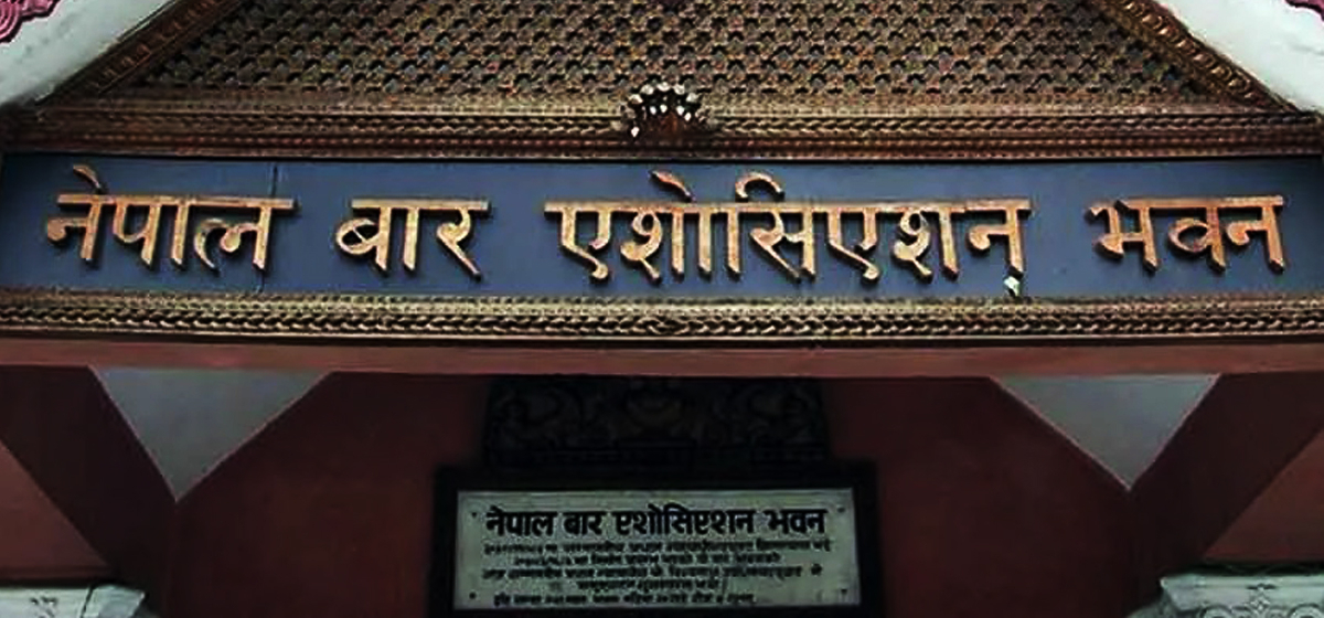 सर्वोच्च बारको नौबुँदे  ध्यानाकर्षण