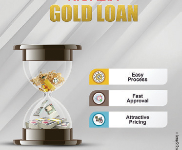 एनआईसी एशिया बैंकको ‘गोल्ड लोन’ योजना