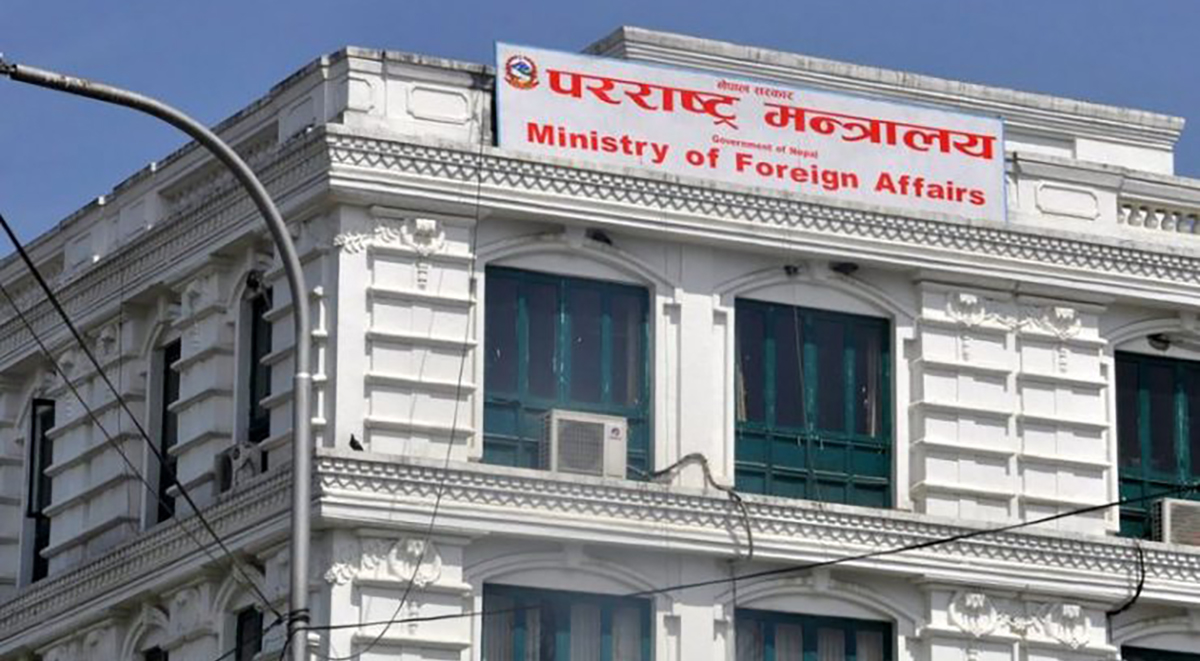 राजदूतका लागि आवेदन आह्वान