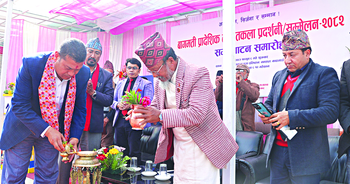 प्रादेशिक ललितकला प्रदर्शनी तथा सम्मेलन काठमाडौंमा