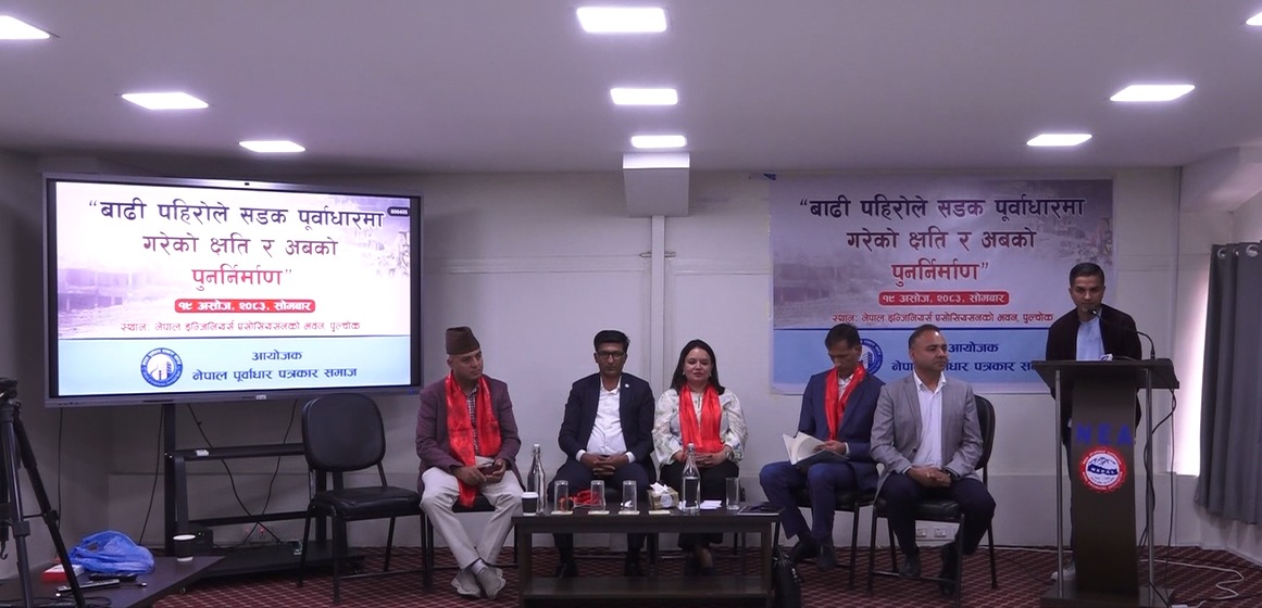 सडक पुलको डिजाइन परिवर्तन गर्ने तयारीमा सरकार